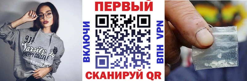 АМФ VHQ  наркошоп  Хотьково 
