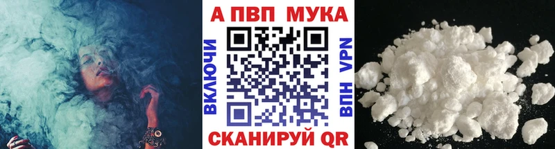 Alfa_PVP СК КРИС  Хотьково 