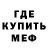 Амфетамин 98% Stealth Bomber