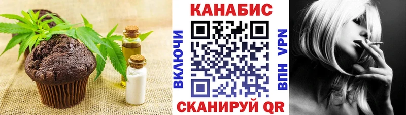 Canna-Cookies конопля Хотьково