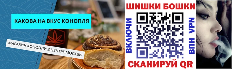 Еда ТГК конопля  blacksprut зеркало  Хотьково 
