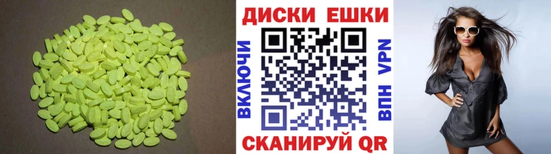 блэк спрут маркетплейс Хотьково ЭКСТАЗИ XTC