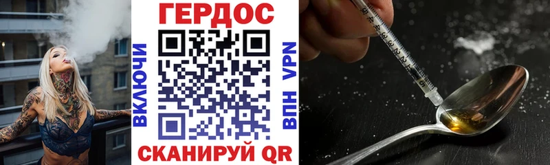 Героин Афган  Хотьково 
