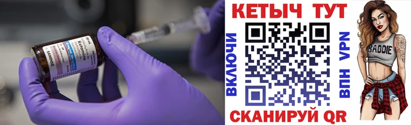 Кетамин ketamine  закладка  Хотьково 