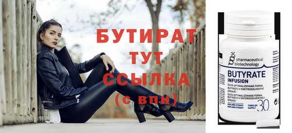 меф Армянск