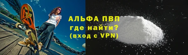 меф Армянск