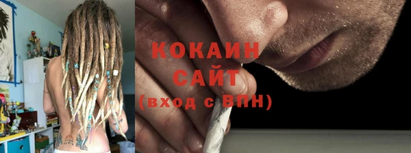 меф Армянск