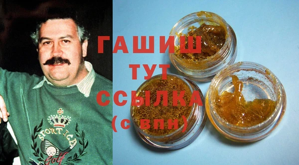 меф Армянск