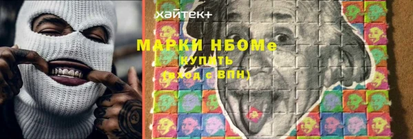 меф Армянск