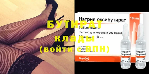 меф Армянск