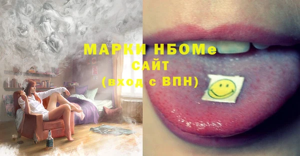 меф Армянск