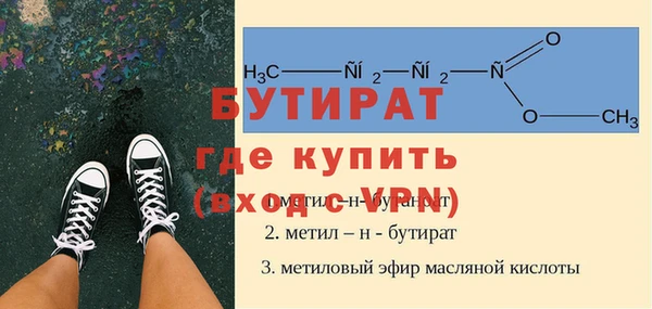 винт Арсеньев