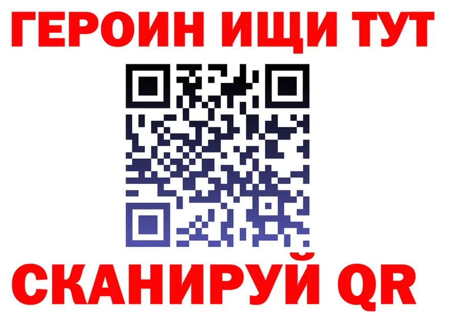 Конопля тримм ТОР площадка hydra Хотьково