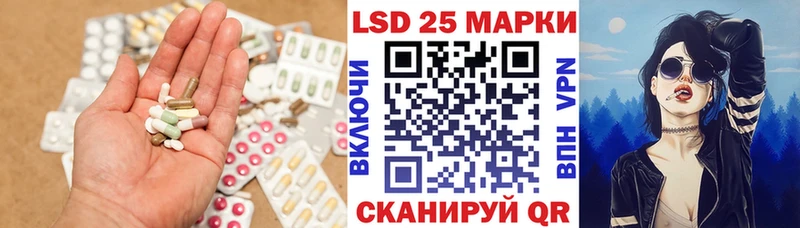 Лсд 25 экстази кислота  Хотьково 