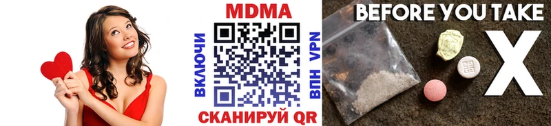 МДМА Molly  OMG ссылка  Хотьково  продажа наркотиков 