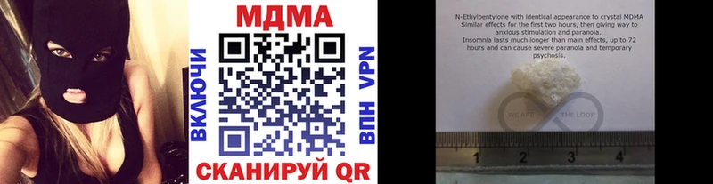 MDMA молли Хотьково