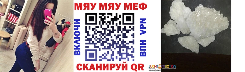 Мефедрон 4 MMC  наркотики  Хотьково 