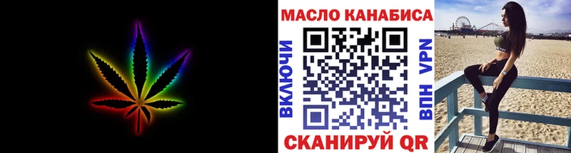 Дистиллят ТГК жижа  даркнет сайт  Хотьково 
